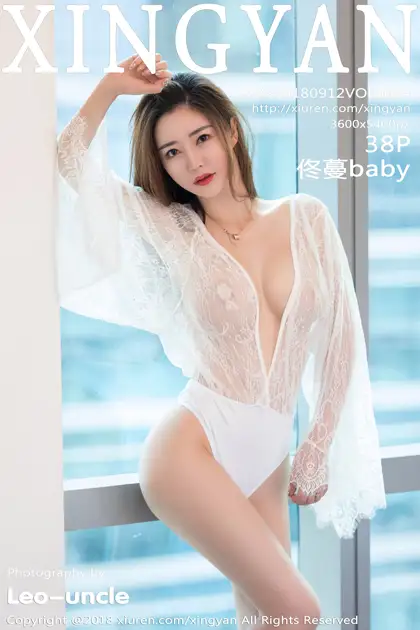 [Xingyan] 2018.09.12 VOL.084 Tong Man baby#[39P]-1