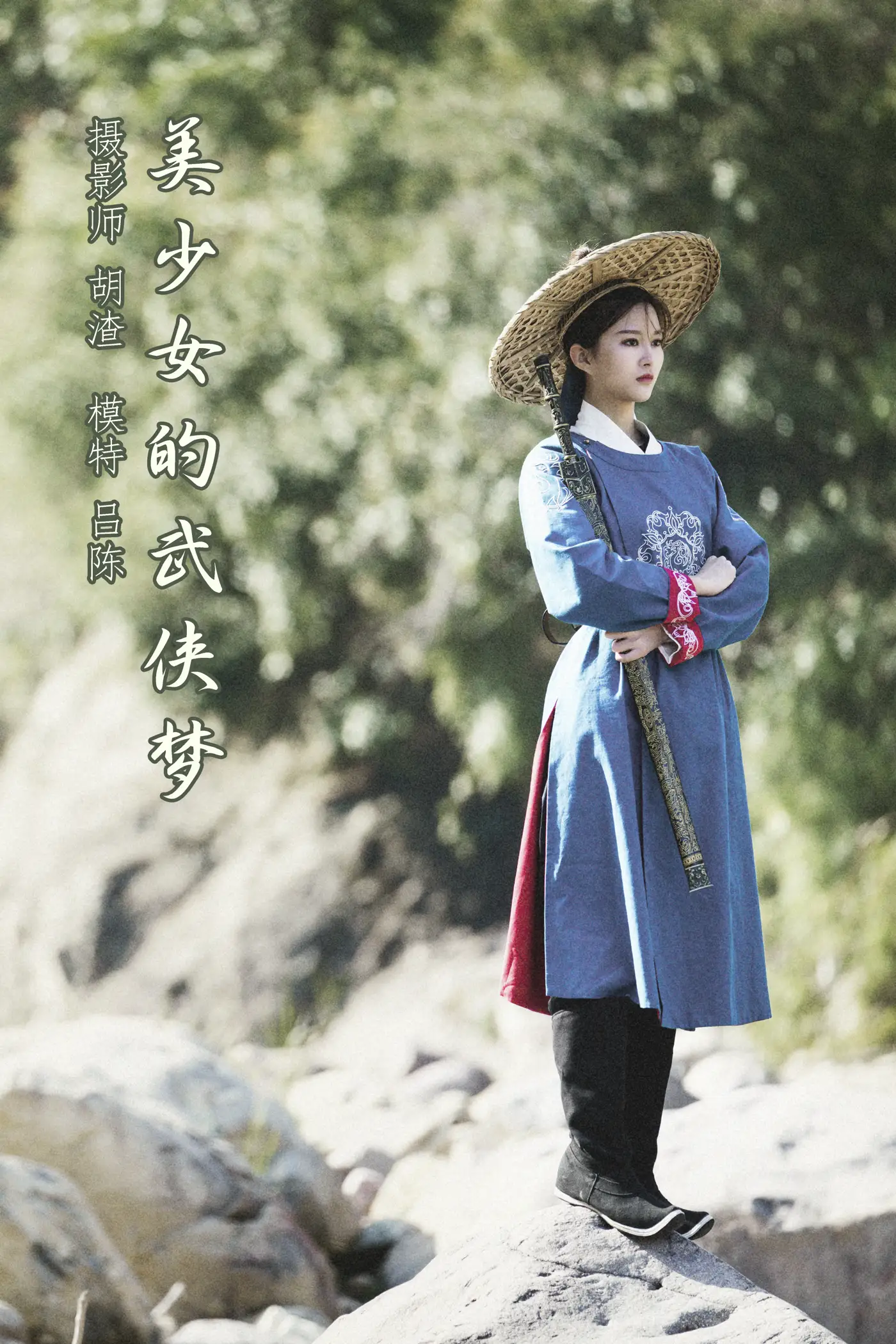 [YITUYU] 2021.12.24 Vol.527 – A beautiful girl’s martial arts dream Lu Chen#[32P]-1