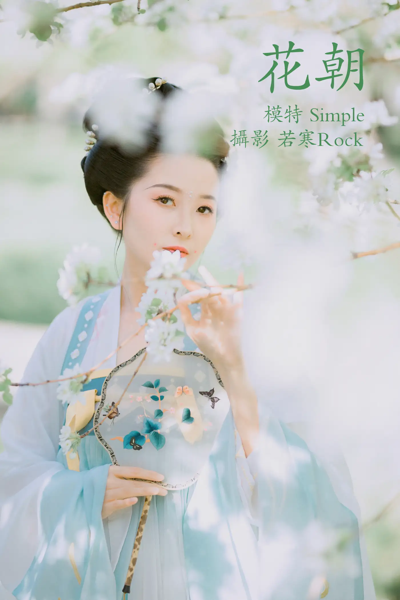 [YITUYU] 2021.10.30 Vol.404 – Hua Chao Simple#[22P]-1