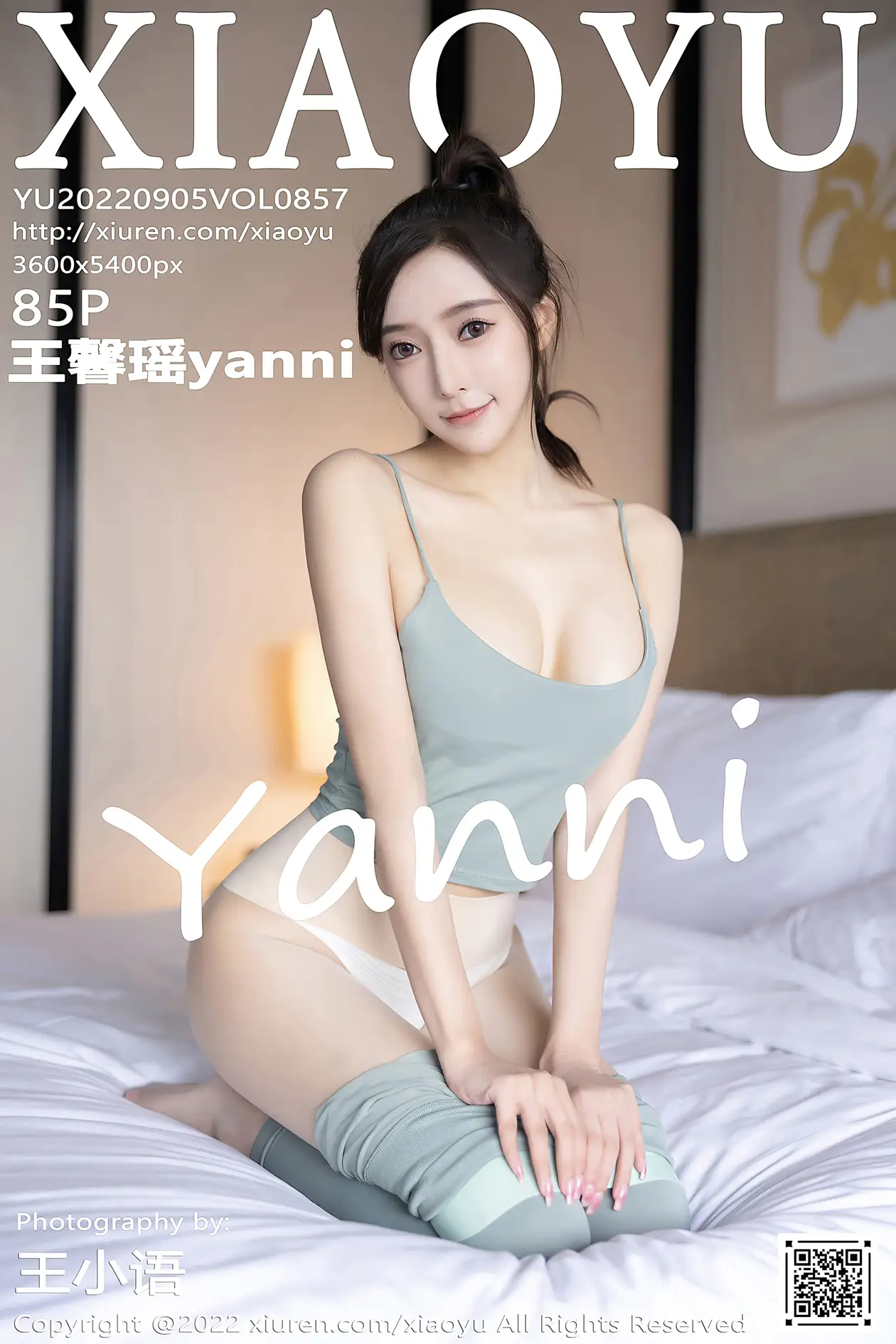 [XiaoYu] 2022.09.05 VOL.0857 Wang Xinyaoyanni#[86P]-1